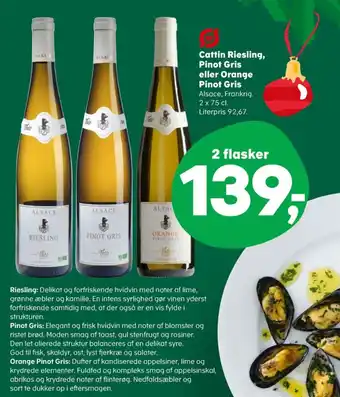 Kvickly Ukendt fransk hvidvin tilbud