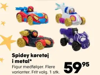 Kvickly Spidey amazing friends biler tilbud