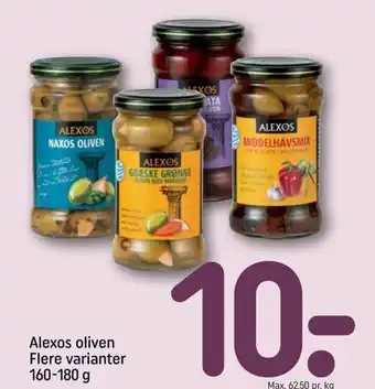 REMA 1000 Alexos Oliven 160-180 g tilbud