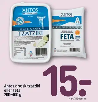 REMA 1000 Antos Græsk Tzatziki eller Feta 200-400 g tilbud