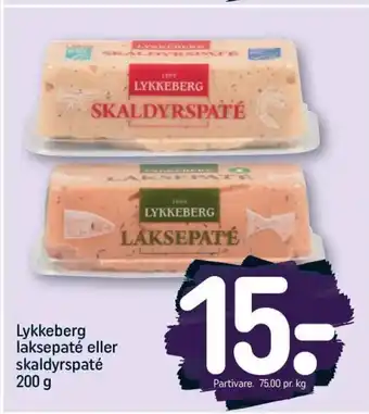REMA 1000 Lykkeberg laksepaté eller skaldyrspaté 200 g tilbud