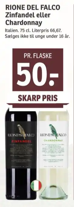 Ukendt italiensk rødvin