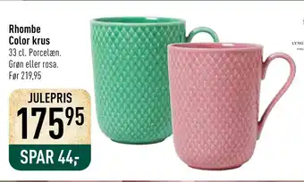 Imerco Rhombe color krus tilbud