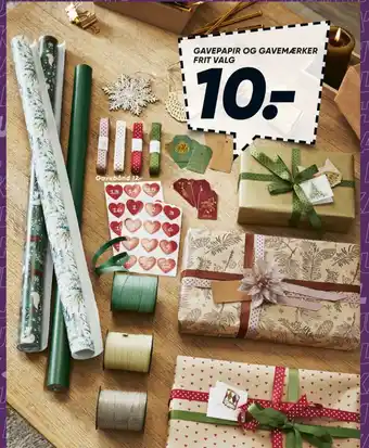 Bilka Ukendt gavepapir tilbud