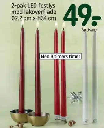REMA 1000 Ukendt batterilys tilbud