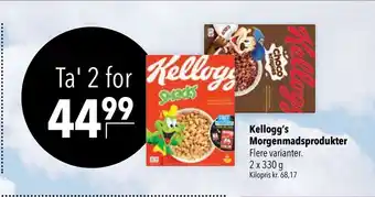 Citti Kellogg's morgenmadsprodukter tilbud