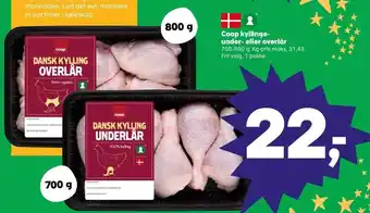 Kvickly Coop kyllingeunder- eller overlår tilbud