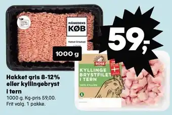 Kvickly Hakket gris 8-12% eller kyllingbryst i tern tilbud