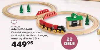 KiDS Coolshop 8-tals-togbane tilbud
