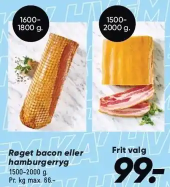 Bilka Røget bacon eller hamburgerryg tilbud