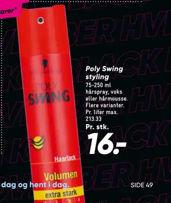 Poly swing styling