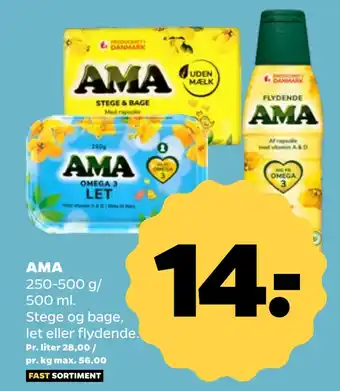 Netto Ama tilbud