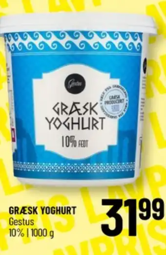 Løvbjerg Gestus yoghurt 10% tilbud