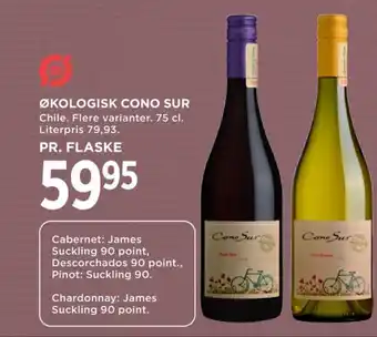 MENY Ukendt chilensk rødvin tilbud