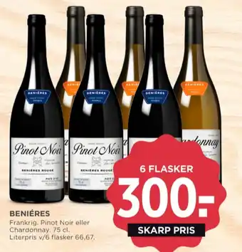 Ukendt fransk rødvin
