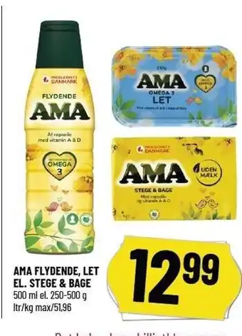 Løvbjerg Ama flydende, let el. stege & bage tilbud