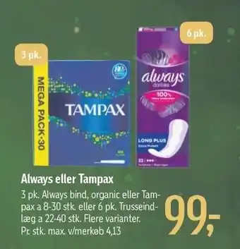Føtex Always eller tampax tilbud
