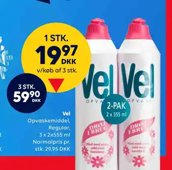 Vel