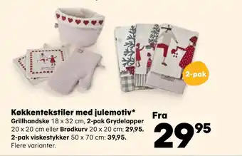 Køkkentekstiler med julemotiv