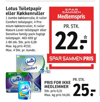 SPAR Lotus toiletpapir eller køkkenruller tilbud