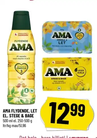 Løvbjerg Ama margarine-fast tilbud
