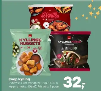 Kvickly Coop kyllingenuggets tilbud