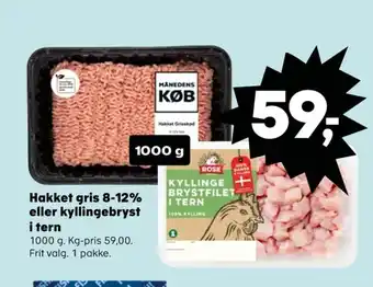 SuperBrugsen Ukendt hakket grisekød 8-12% tilbud