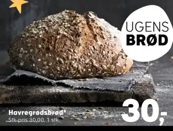 SuperBrugsen Ukendt bageren hvedebrød tilbud