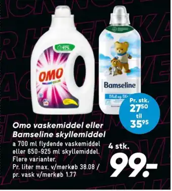 Bilka Bamseline skyllemiddel tilbud