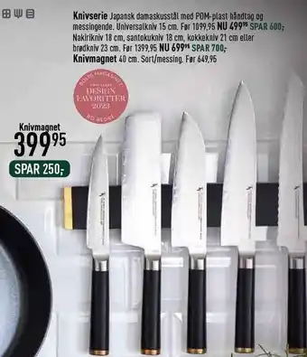 Imerco Knivserie tilbud
