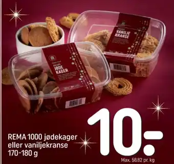 Rema 1000 jødekager