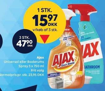 BorderShop Ajax tilbud