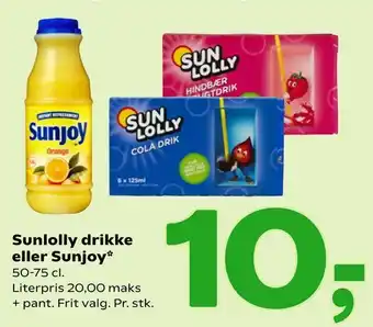 Sunlolly drikke eller Sunjoy