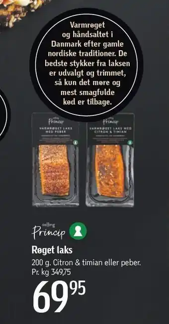 Føtex Princip røget laks tilbud