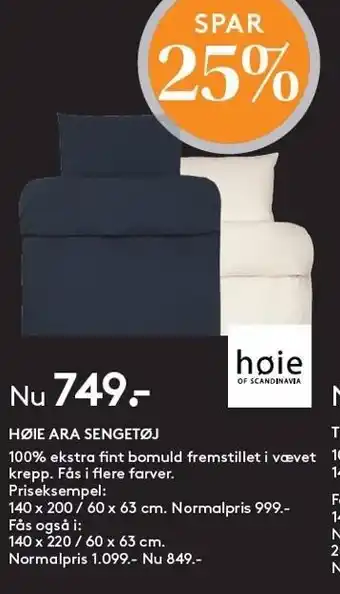 SengeSpecialisten Høie ara sengetøj tilbud