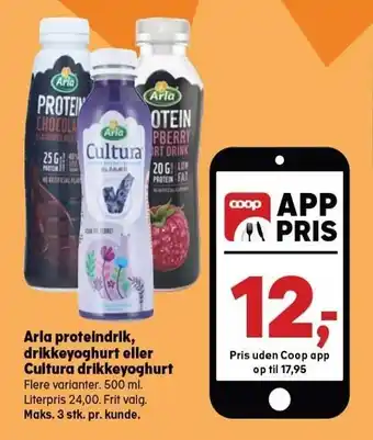 Kvickly Arla proteindrik, drikkeyoghurt eller cultura drikkeyoghurt tilbud