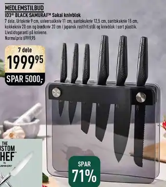 Imerco Id3 black samurai sakai knivblok tilbud