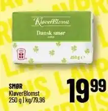 Løvbjerg Smør tilbud