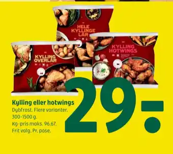 Coop 365 Coop kyllingelår tilbud