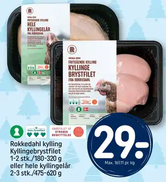 REMA 1000 Rokkedahl kylling kyllingebrystfilet 1-2 stk./180-320 g eller hele kyllingelår 2-3 stk./475-620 g tilbud