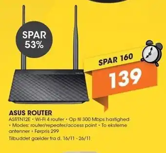 Asus router