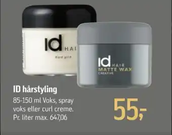 Føtex Id hair styling tilbud