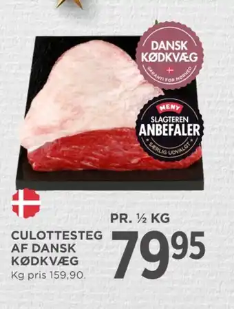 MENY Ukendt okseculotte tilbud