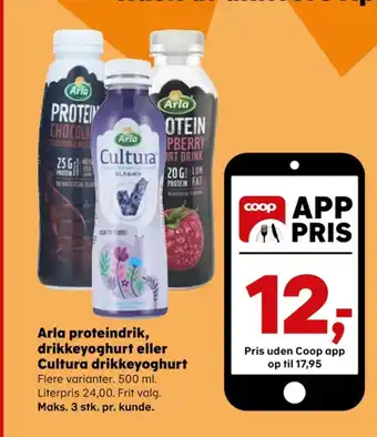 Kvickly Arla proteindrik chocolate tilbud