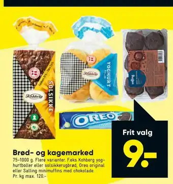 Bilka Brød- og kagemarked tilbud