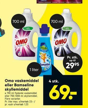 Bilka Omo vaskemiddel eller Bamseline skyllemiddel tilbud
