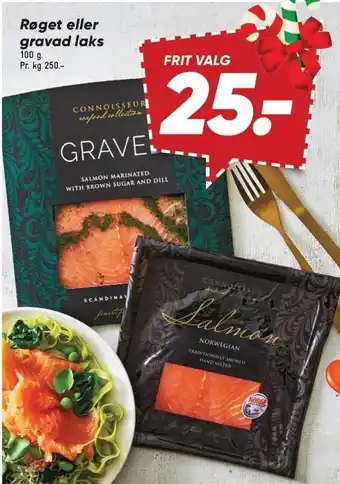 Bilka Røget eller gravad laks tilbud