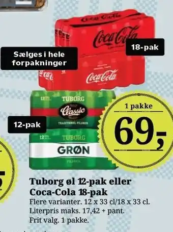 Tuborg øl 12-pak eller coca cola 18-pak