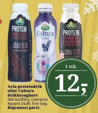 Dagli'Brugsen Arla proteindrik eller cultura drikkeyoghurt tilbud