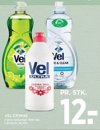 MENY Vel opvask 500 ml tilbud